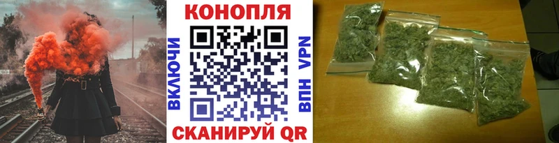 Магазины продажи наркотиков Свирск Каннабис  СК  ГАШ 