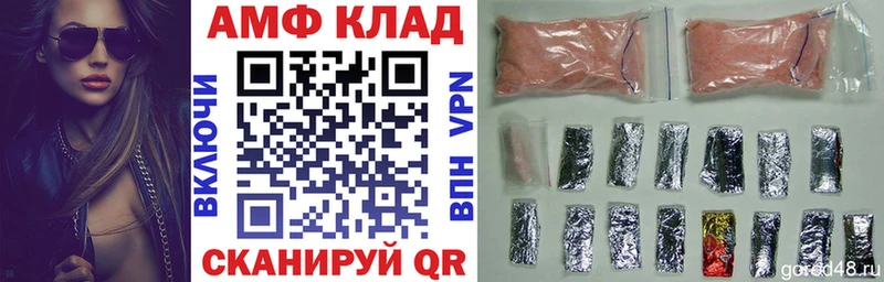 Амфетамин Premium  Свирск 