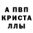 Амфетамин Розовый Blake Fasse