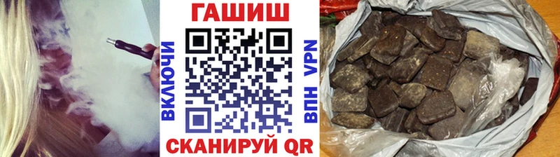 ГАШИШ ice o lator где купить наркоту Свирск