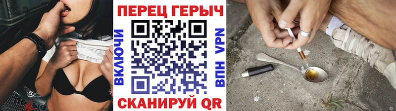 магазин продажи наркотиков Свирск ГЕРОИН герыч