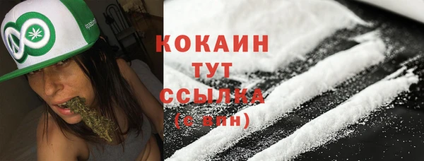 амфетамин Балахна