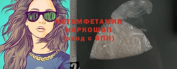 каннабис Нязепетровск