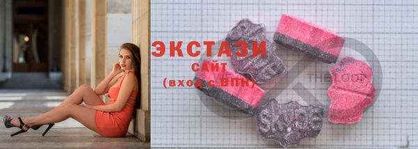 амфетамин Балахна