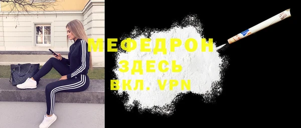амфетамин Балахна