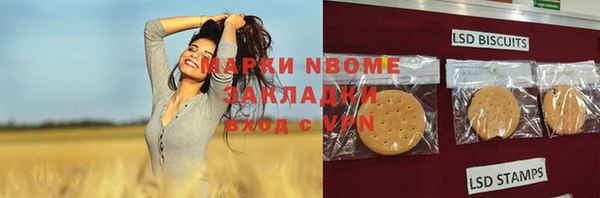 амфетамин Балахна