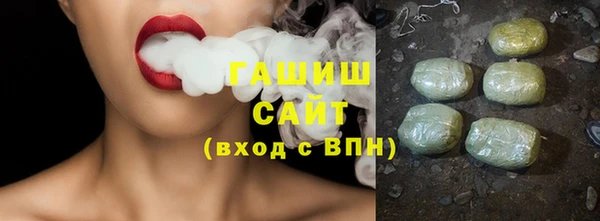 амф Армянск