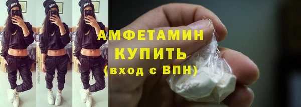 герыч Няндома