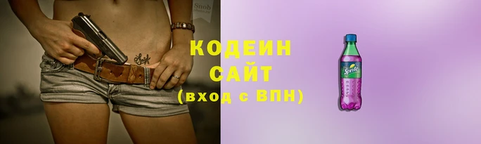 амфетамин Балахна