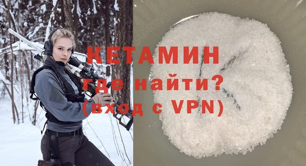 амфетамин Балахна