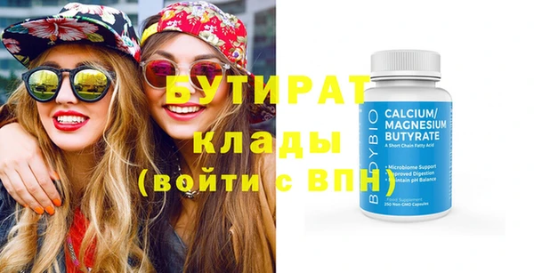 амфетамин Балахна