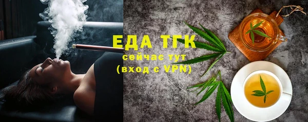амфетамин Балахна