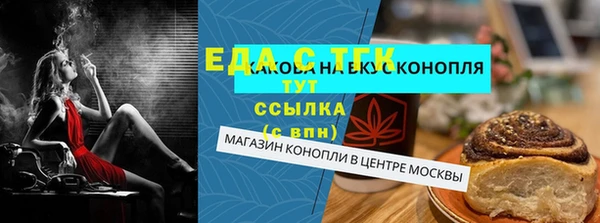 амфетамин Балахна