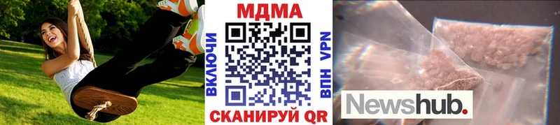 MDMA crystal  маркетплейс наркотические препараты  Свирск 