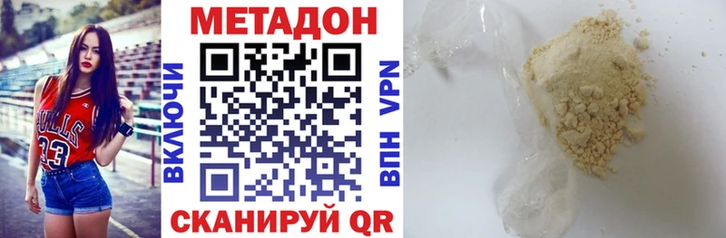 МЕТАДОН мёд  блэк спрут ссылка  Свирск 