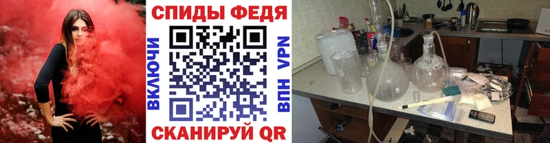МЕТАМФЕТАМИН витя  Свирск 