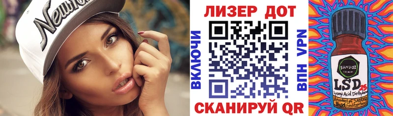 omg маркетплейс  Свирск  Марки 25I-NBOMe 1,5мг  купить закладку 