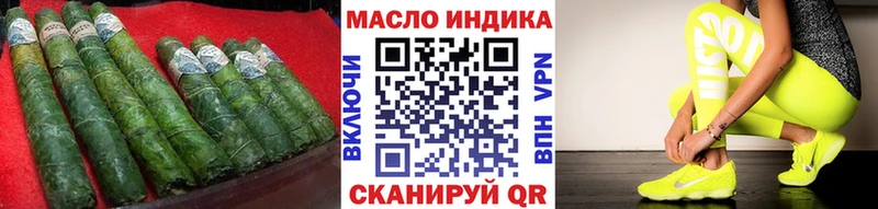 Дистиллят ТГК вейп  Свирск 